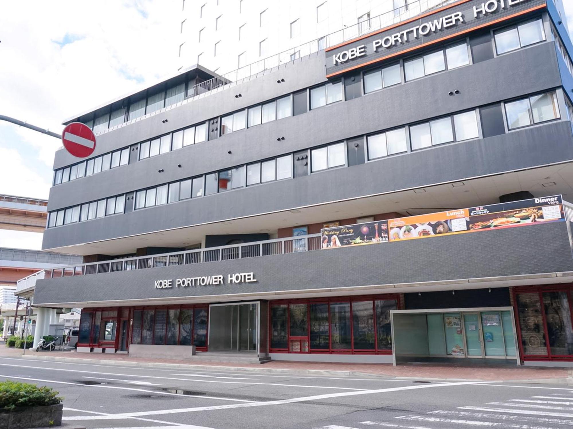Kobe Port Tower Hotel Exterior foto